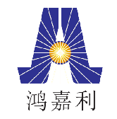 招聘啦！鴻嘉利新能源期待你的加入！