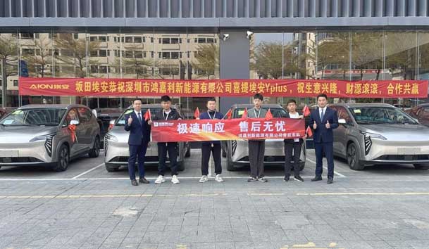 高效觸達，全程守護：鴻嘉利售后如何做到快、準、穩(wěn)？