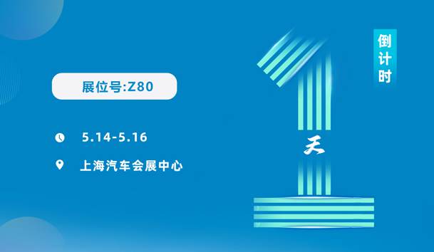 明天見！鴻嘉利2025CPSE展會現(xiàn)場直通指南！