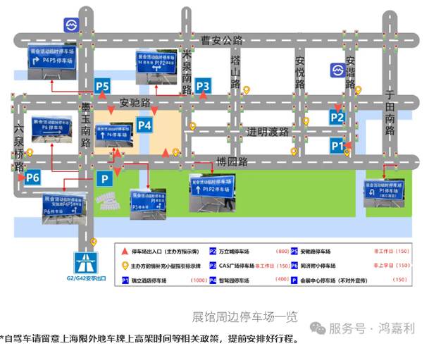 2025CPSE展會-4.jpg